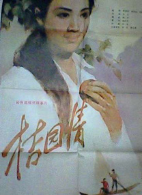 含着关晓彤的玉足猛烈的槽